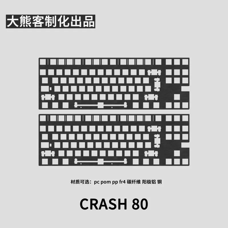 크러시 80 기계식 키보드 용 포지셔닝 플레이트 PC  - Tech Gaming Accessories 리뷰 및 가격