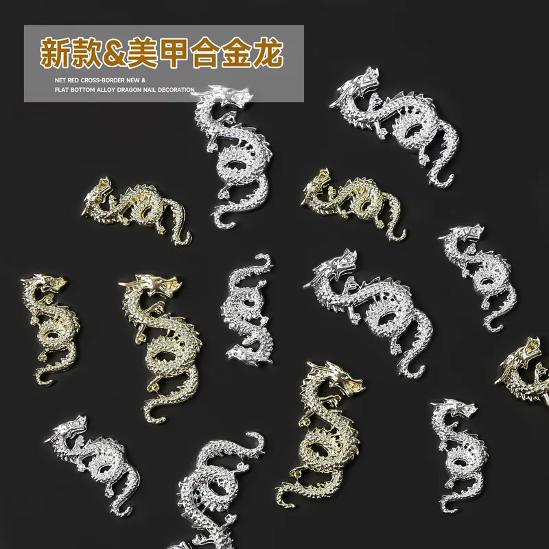 10PCS 골드 실버 금속 중국어 드래곤 네일 장식 매 - Trending Tech Accessories 리뷰 및 가격
